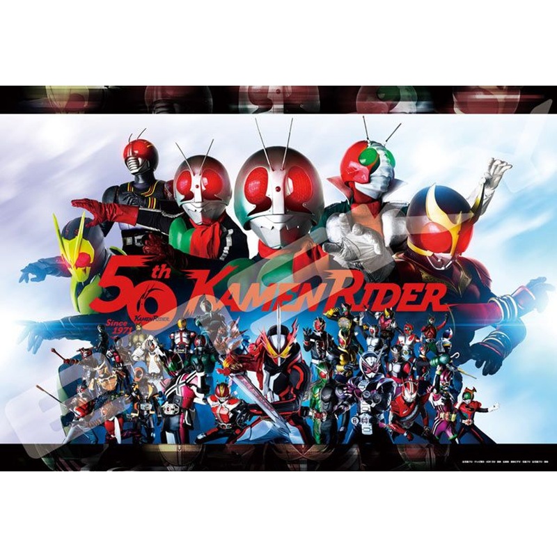Ensky 1000T-179 Jigsaw Puzzle Kamen Rider Series 50th Kamen Rider Anniversary (1000 Pieces)