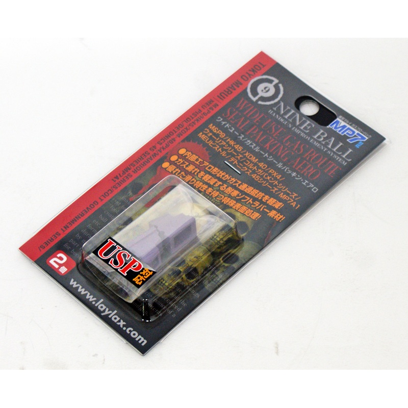 Laylax Nine Ball Wide Use Gas Route Seal Bucking AERO 2 pcs 131959