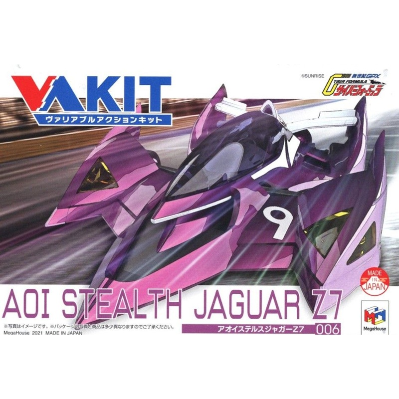 Megahouse Variable Action Kit Future GPX Cyber Formula Aoi Stealth Jaguar Z7