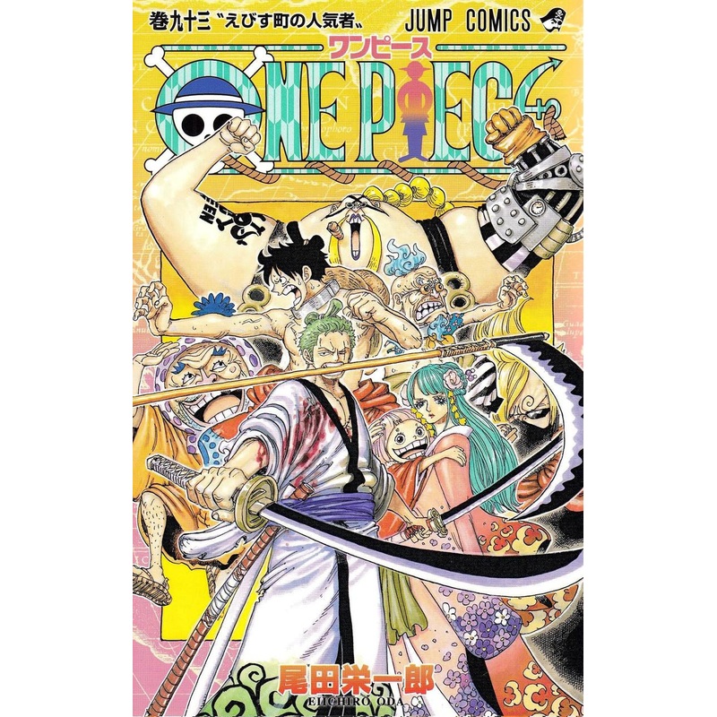 Shueisha One Piece Vol. 93  (Jump Comics) Manga **Japanese Language**