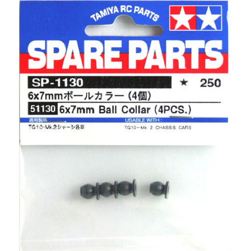 Tamiya 51130 (SP1130) 6EEEmm Ball Collar (4pcs)