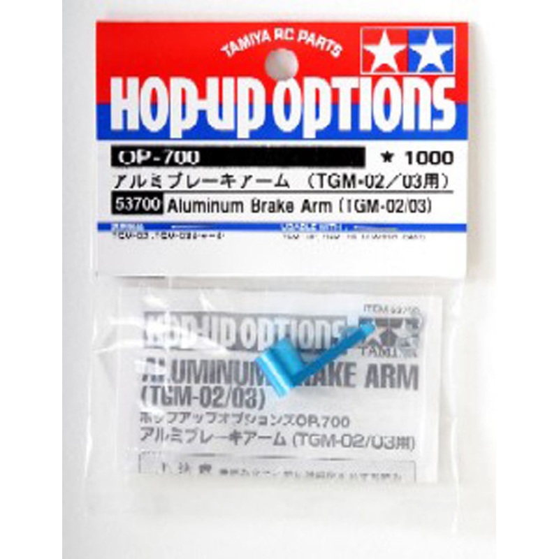 Tamiya 53700 (OP700) Aluminum Brake Arm(TGM-02/03)