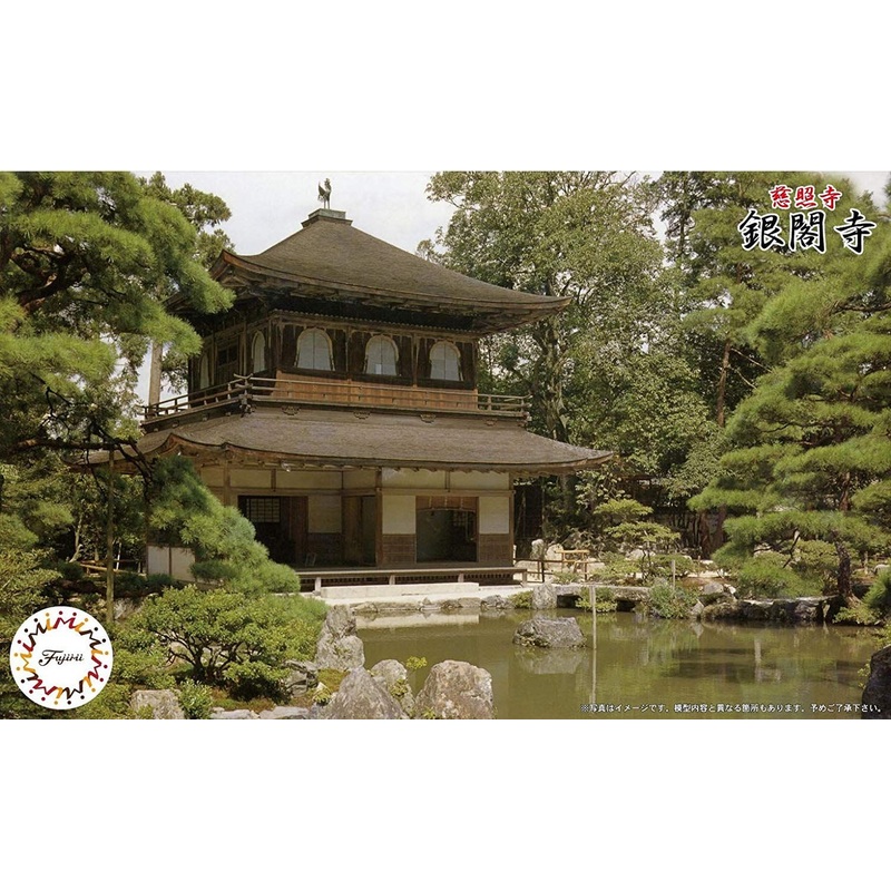 Fujimi Building Series No.14 Ginkakuji 1/150 Scale Model