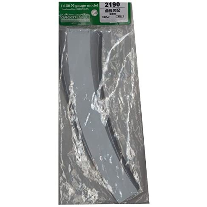 Greenmax 2190 Curved Gradient (Right) (N scale)