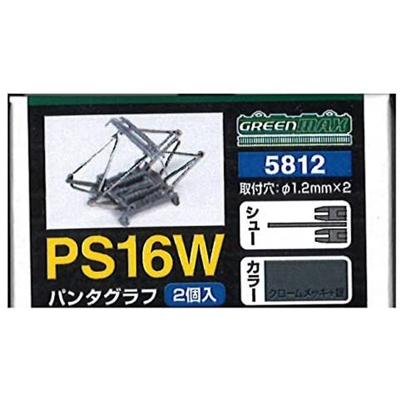 Greenmax 5812 Pantograph PS16W (2 pcs) (N scale)