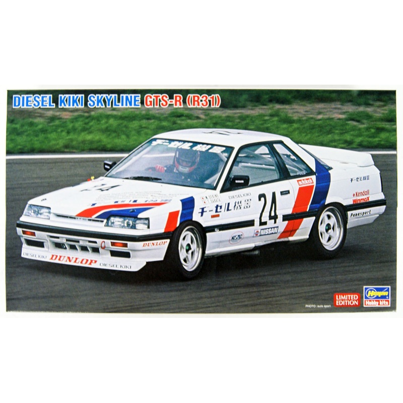 Hasegawa 20406 Diesel Kiki Skyline GTS-R (R31) 1/24 Scale kit