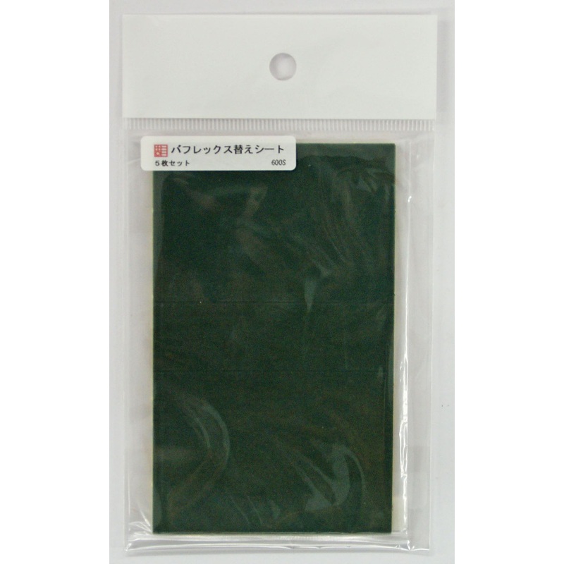 Sujiborido Buflex Changing Sheet 5 pcs.