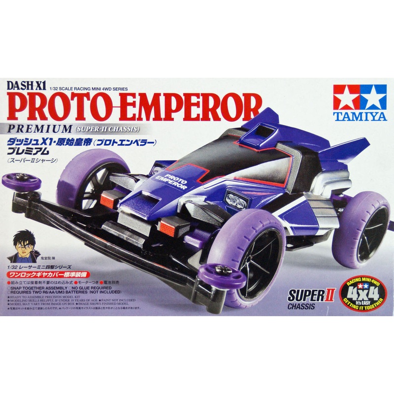 Tamiya 18074 Mini 4WD Dash-X1 Proto-Emperor Premium (Super-II Chassis) 1/32