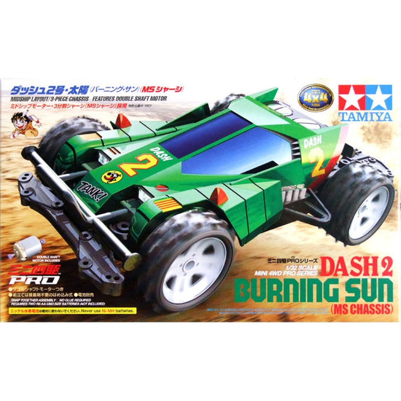 Tamiya 18628 Mini 4WD Dash 2 Burning Sun (MS Chassis) 1/32