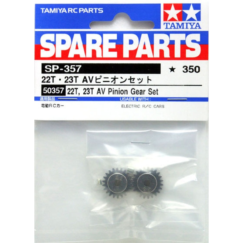 Tamiya 50357 (SP357) 22T, 23T AV Pinion Gear Set