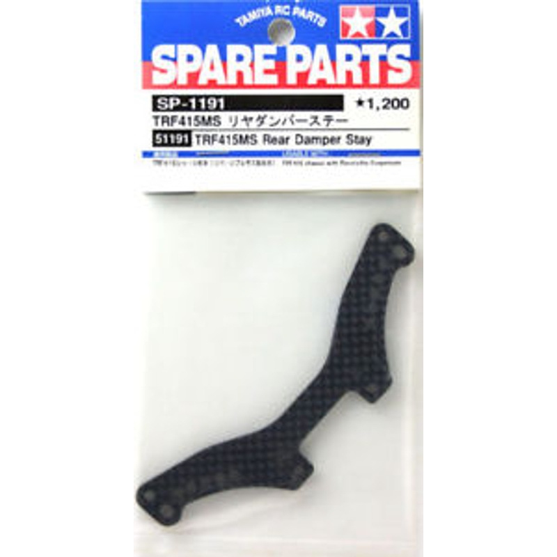Tamiya 51191 (SP1191) TRF415MS Rear Damper Stay
