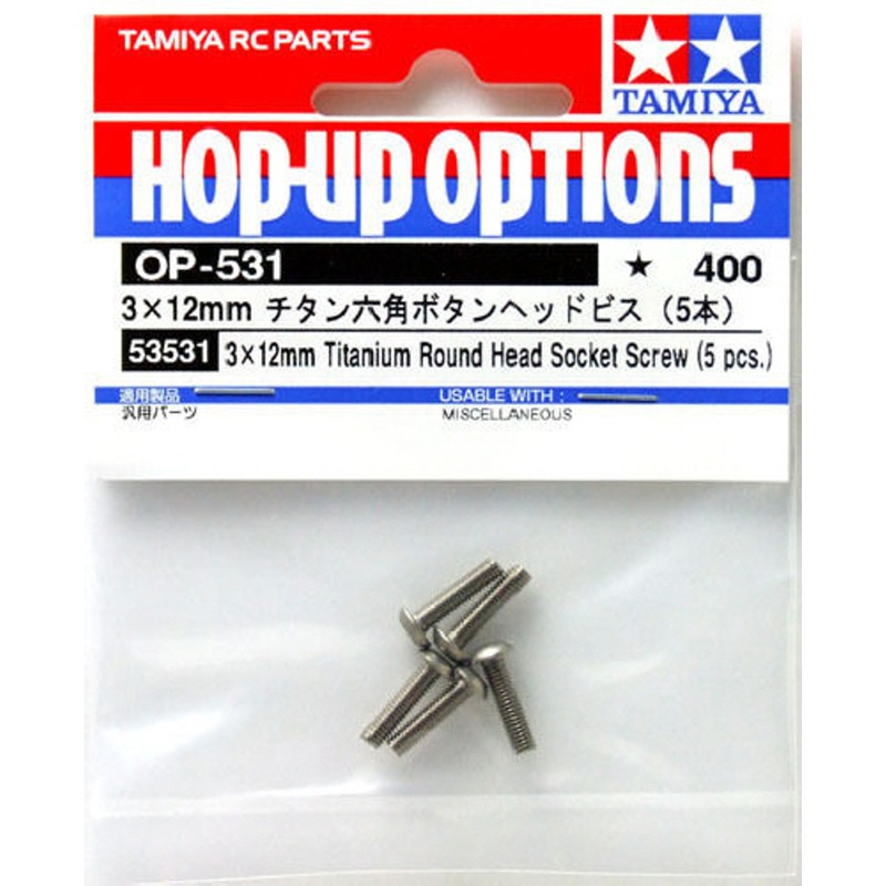 Tamiya 53531 (OP531) 3x12mm Titanium Round Head Socket Screw (5 pcs)