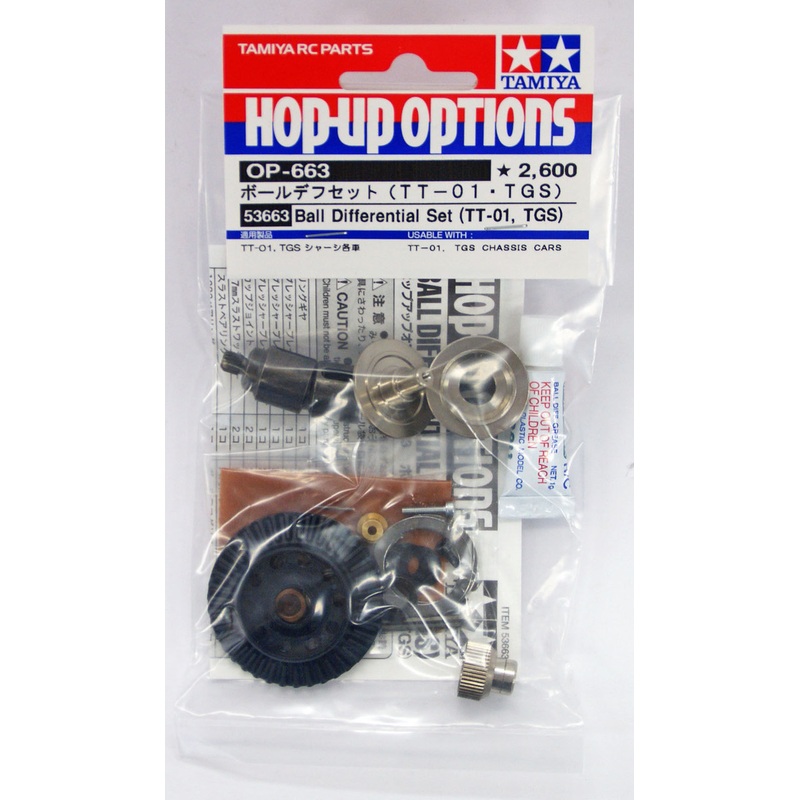Tamiya 53663 (OP663) Ball Diff. Set (TT-01 / TGS)