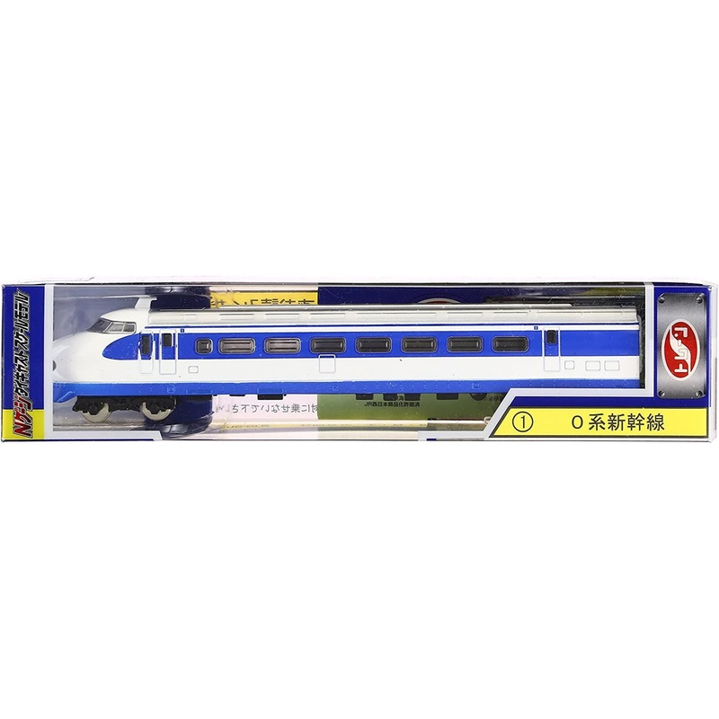 TRANE N Gauge Die Cast Scale Model No.1 Series 0 Shinkansen