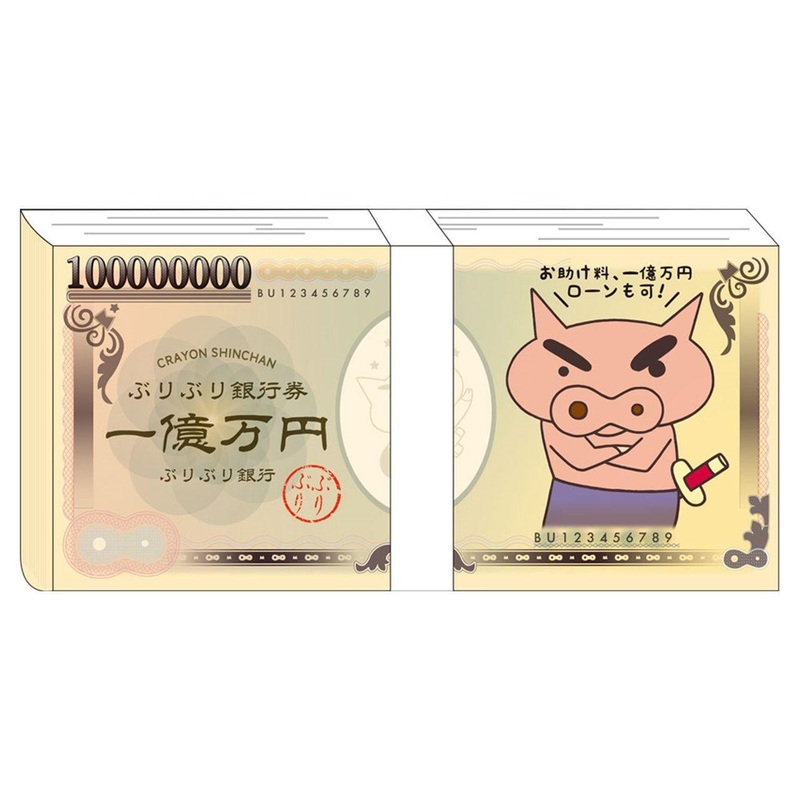 T’s Factory Crayon Shin-chan Parody Memo One Billion Yen Bill