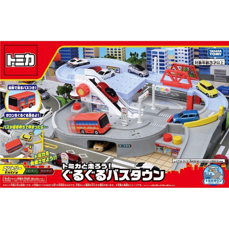 Takara Tomy Tomica Round and Round Bus Town