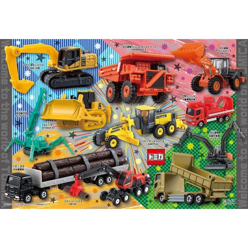 Beverly 100-020 Jigsaw Puzzle Tomica Construction Vehicles (100 L-Pieces)