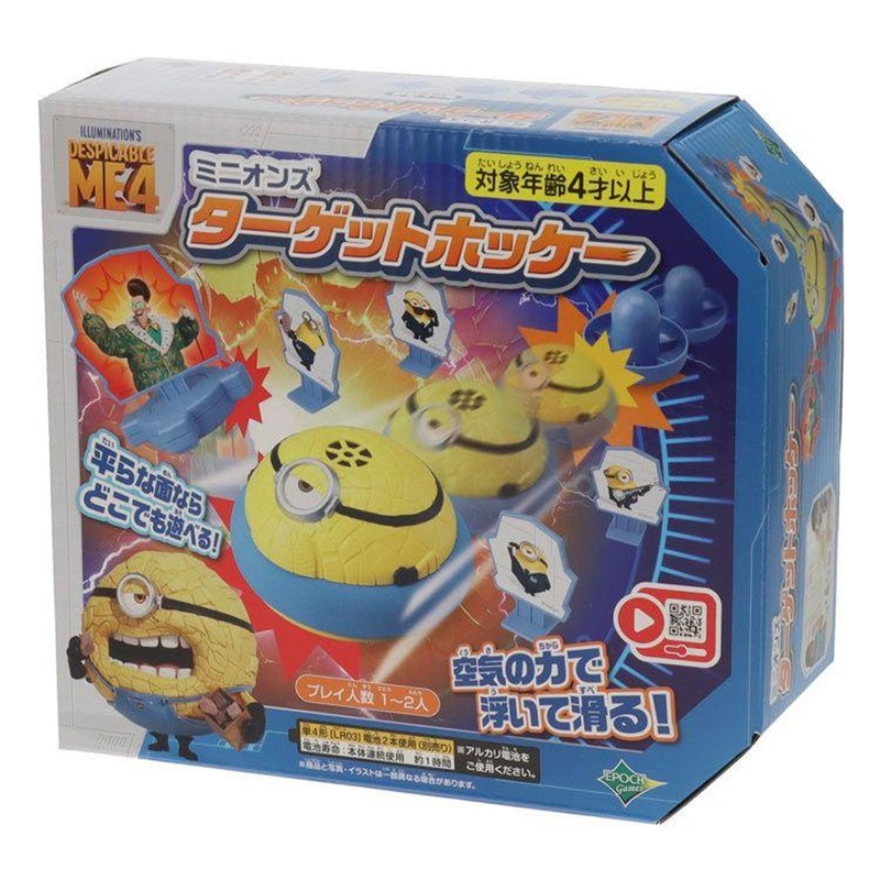 Epoch Minions Target Hockey Game