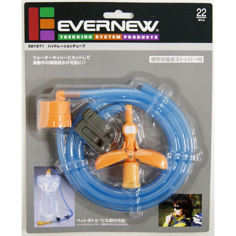 Evernew EBY271 Water Carriers Hydration Tube
