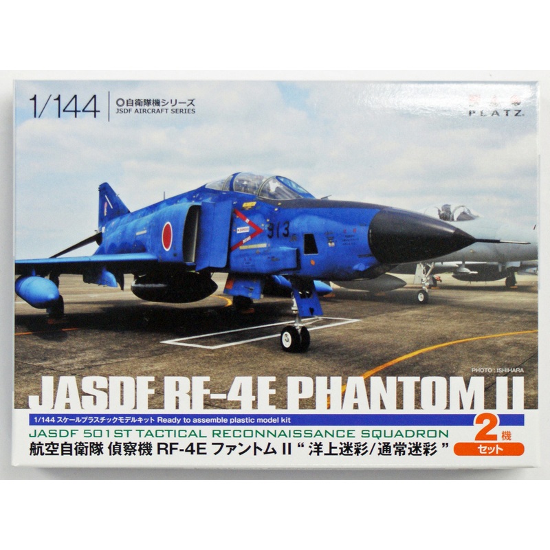 Platz PF-24 JASDF RF-4E Phantom II (2 planes set) 1/144 Scale Model Kit