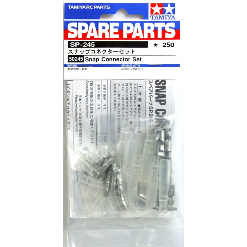 Tamiya 50245 (SP245) Snap Connector Set