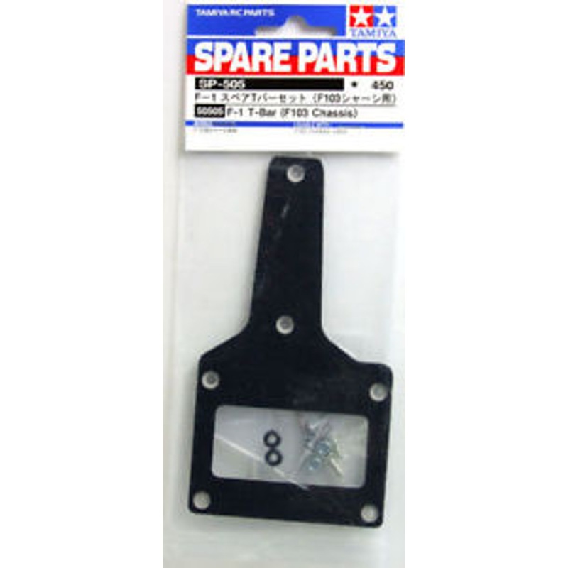 Tamiya 50505 (SP505) F-1 T-Bar (F103 Chassis)