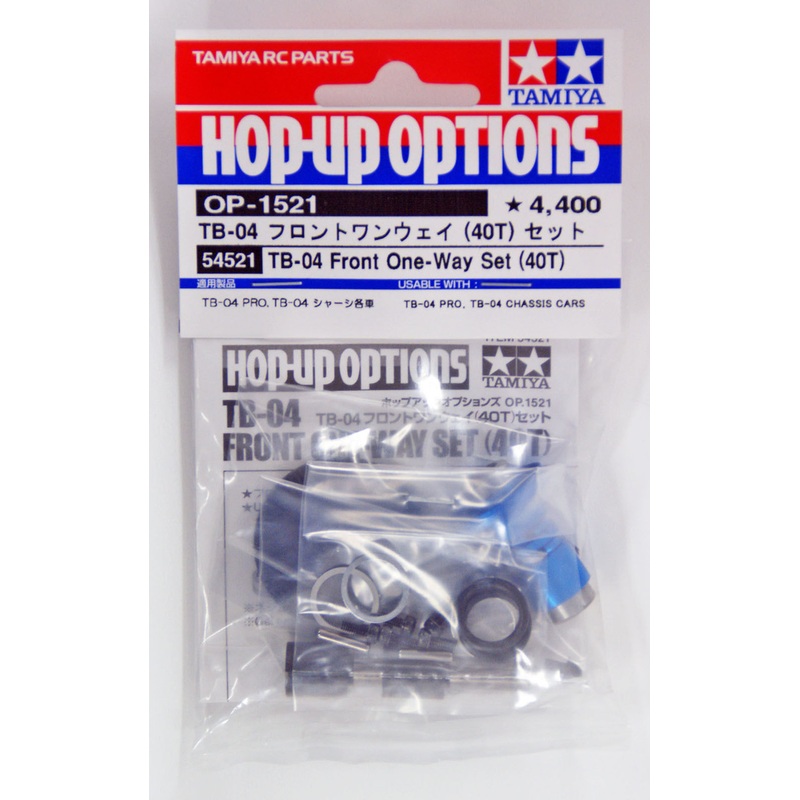 Tamiya 54521 (OP1521) TB-04 Front One Way Set 40T