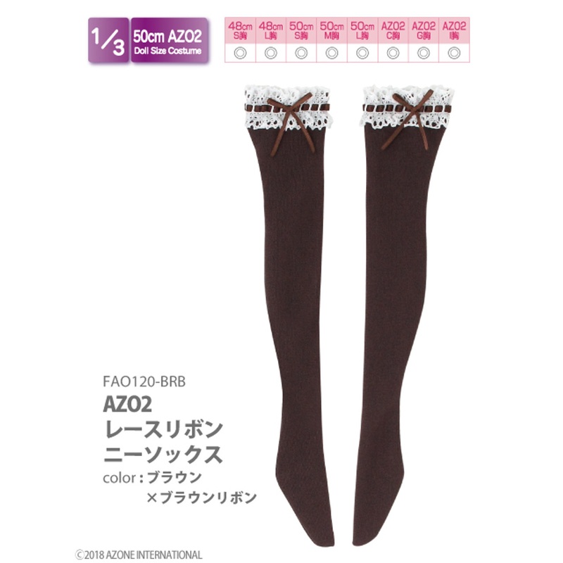 Azone FAO120-BRB 50cm AZO2 Lace Ribbon Knee-high Socks Brown x Brown Ribbon