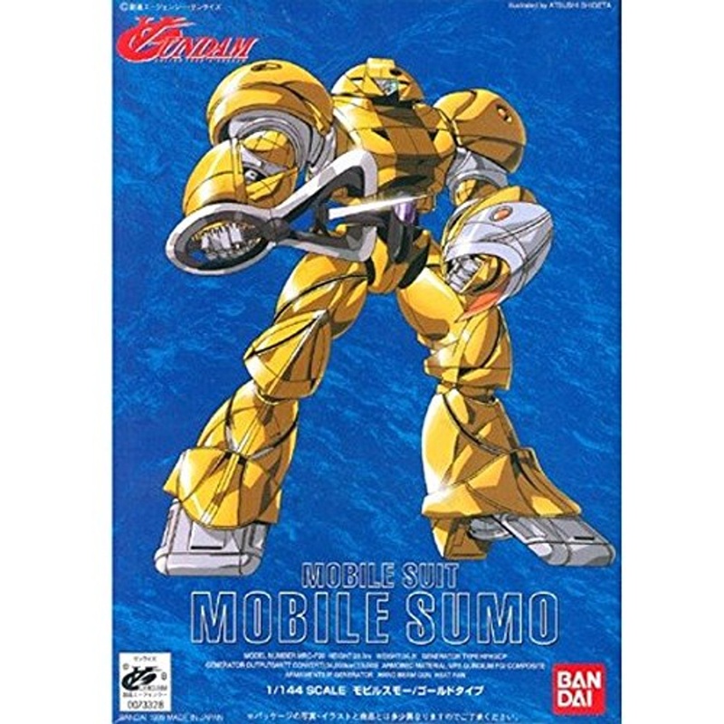 Bandai 733289 MRC-F20 Mobile Sumo Gold Type (V Gundam) 1/144 scale kit