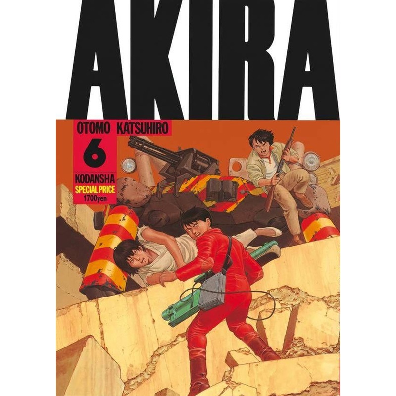 Kodansha Akira Vol.6 (KC Deluxe) Manga **Japanese Language**