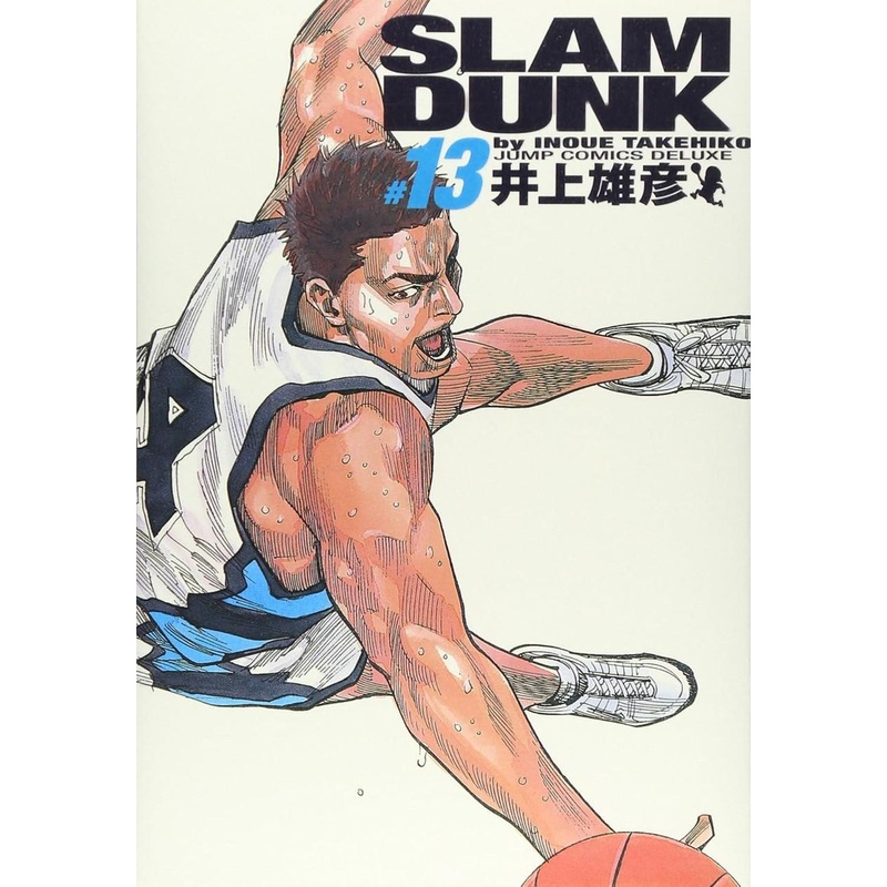 Shueisha SLAM DUNK Complete Edition Vol.13 (Jump Comics Deluxe) Manga **Japanese Language**