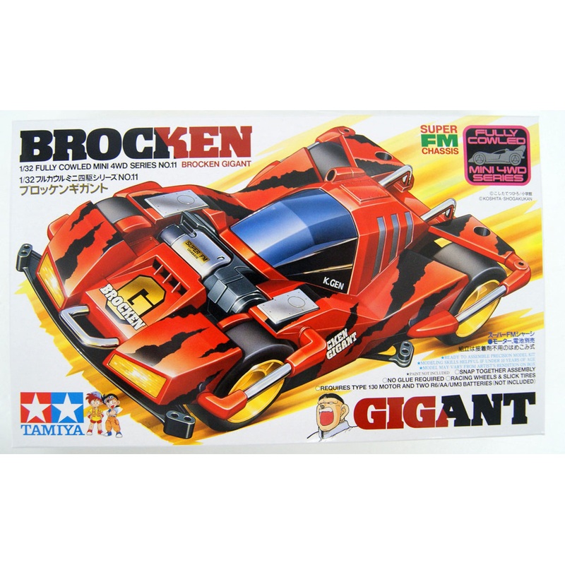 Tamiya 19411 Mini 4WD Brocken Gigant Super FM Chassis 1/32
