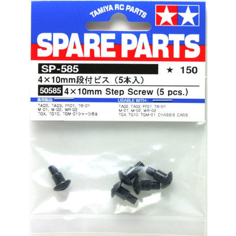 Tamiya 50585 (SP585) 4x10mm Step Screw (5pcs)