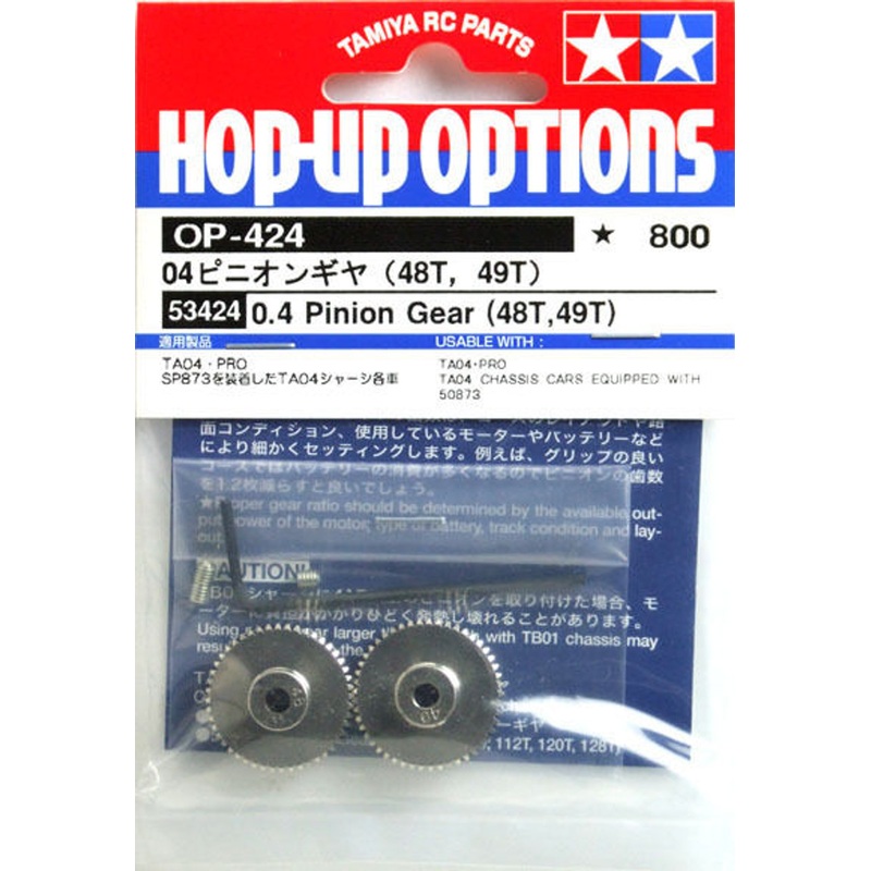 Tamiya 53424 (OP424) 0.4 Pinion Gear (48T,49T)
