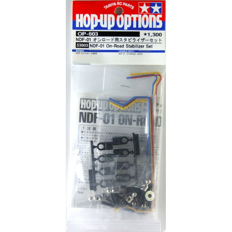 Tamiya 53803 (OP803) NDF-01 On-Road Stabilizer Set