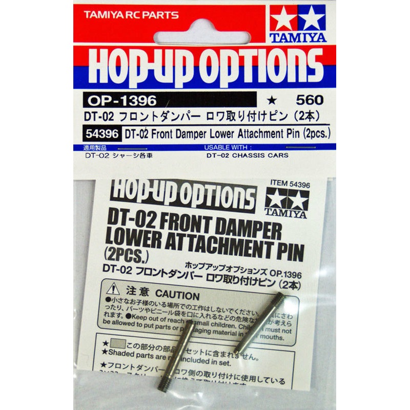 Tamiya 54396 (OP1396) DT-02 Front Damper Lower Attachment Pin (2pcs)