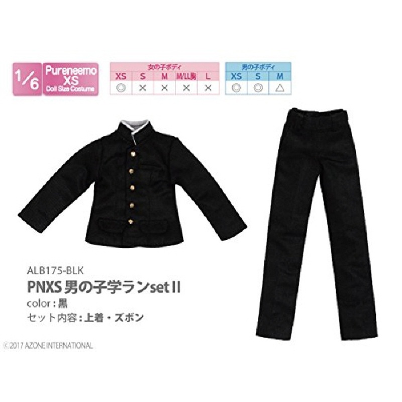 Azone ALB175-BLK PNXS Boys School Lancet II Black