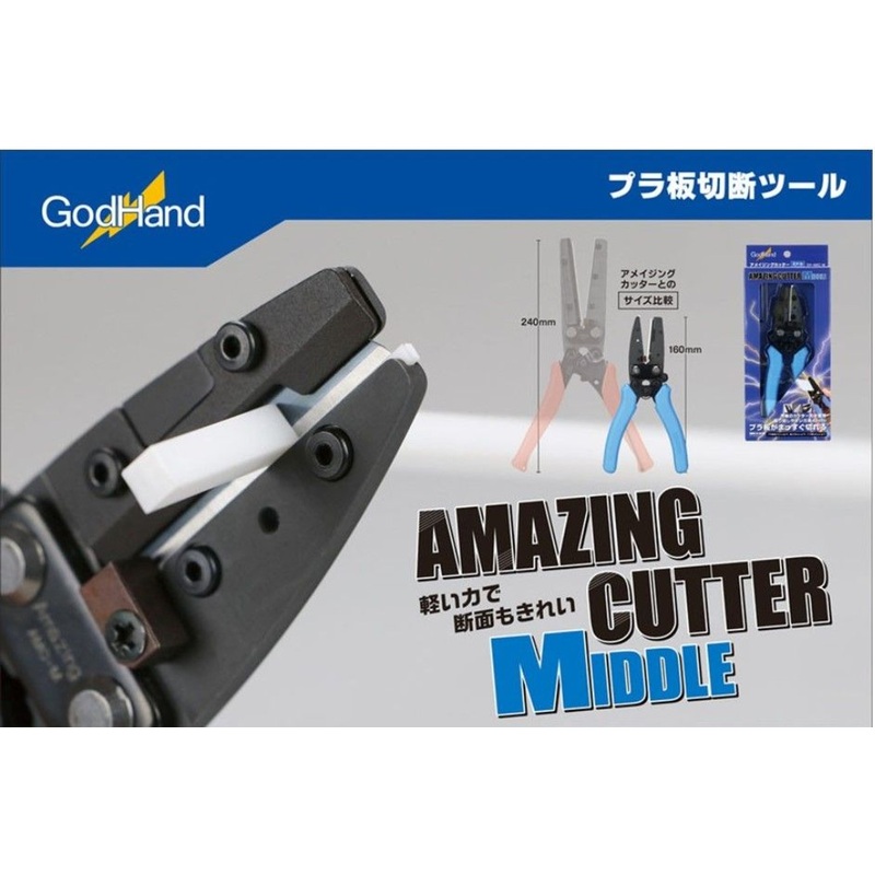 God Hand Amazing Plastic Board Cutter Middle