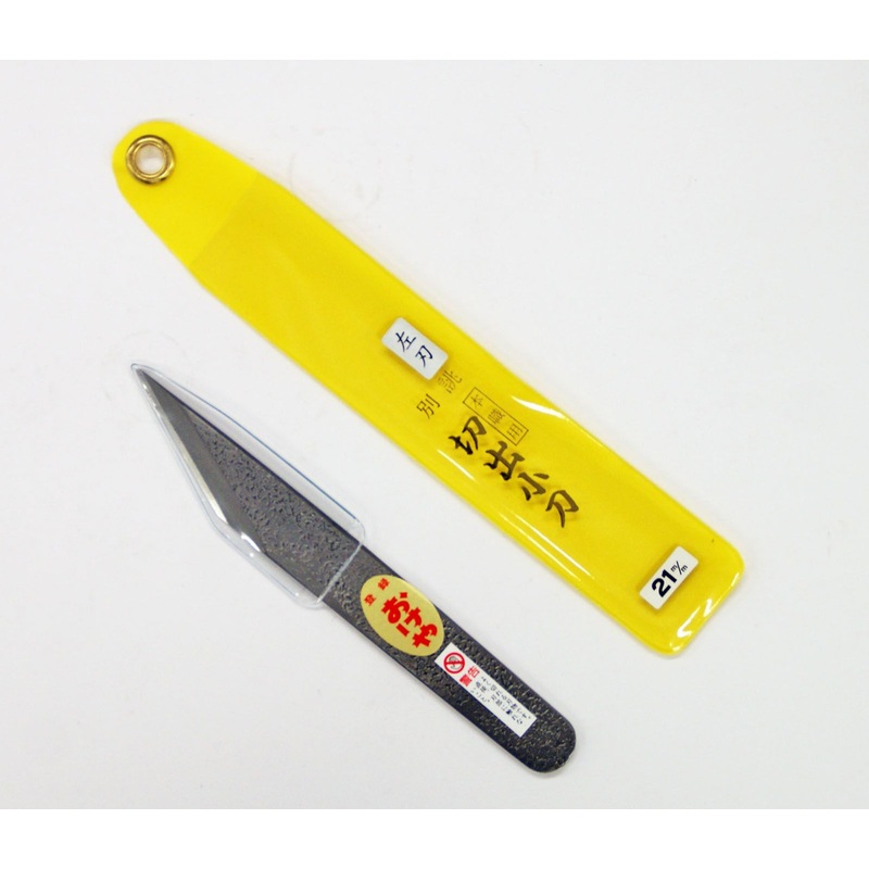 Okeya Kiridashi Kogatana Hammered Pattern Blade Knife (Left Handed) 21mm