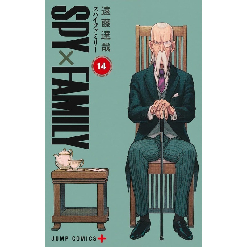 Shueisha SPY x FAMILY Vol.14 (Jump Comics) Manga **Japanese Language**