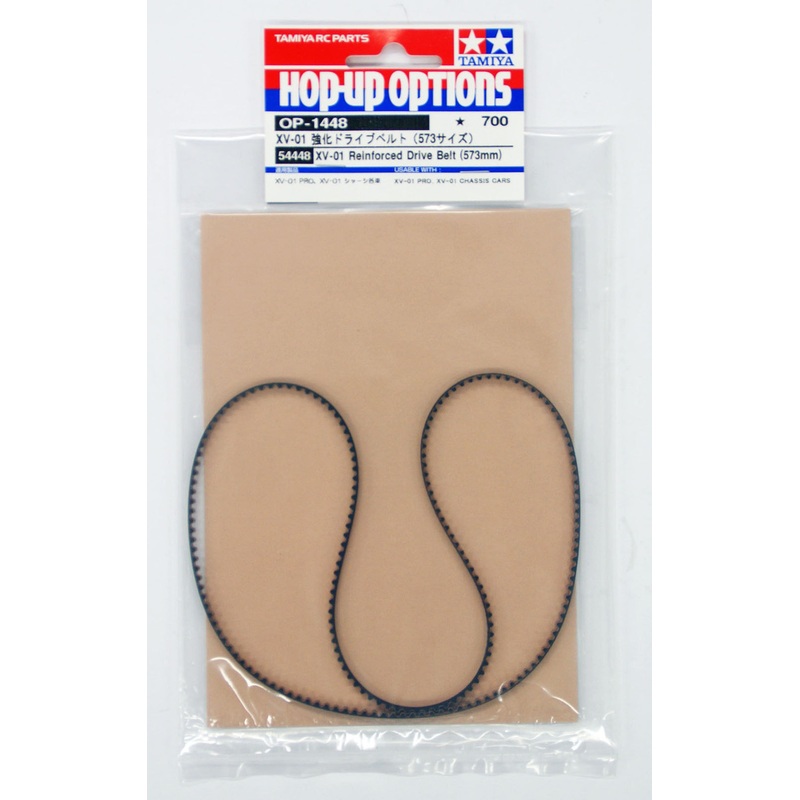 Tamiya 54448 (OP1448) XV-01 Reinforced Drive Belt (573mm)