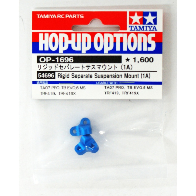Tamiya 54696 (OP1696) Rigid Separate Sus Mount (1A)
