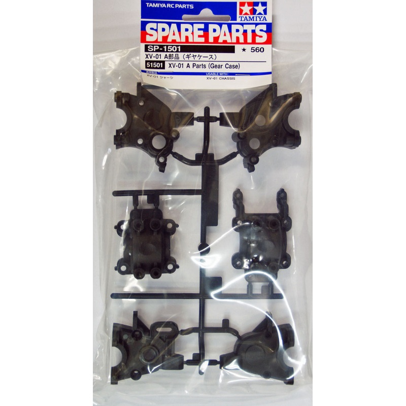 Tamiya 51501 (SP1501) XV-01 A Parts (Gear Case)