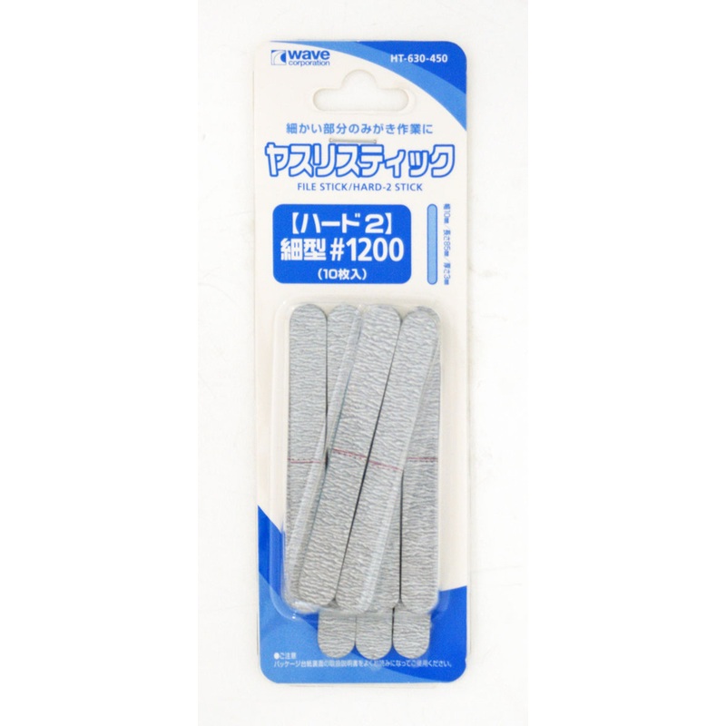 Wave HT670 File Stick / Hard 2 Thin #1200 (10 pcs.)