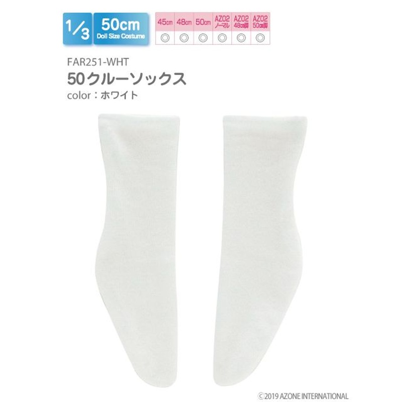Azone FAR251-WHT 1/3 Crew Socks (White)