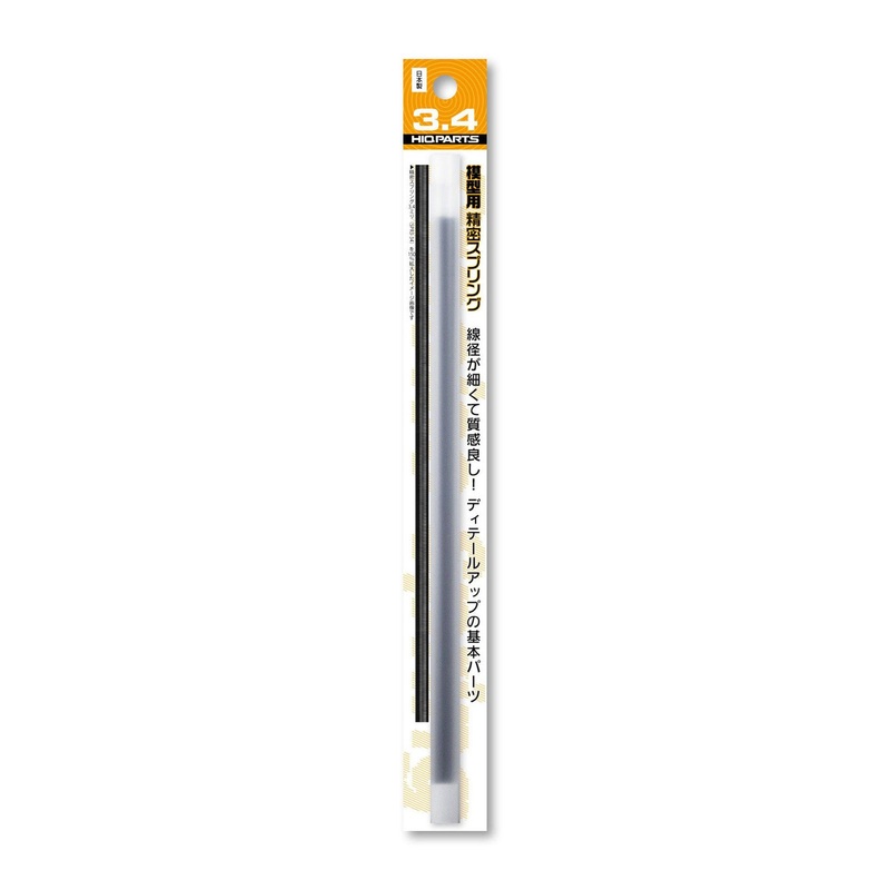 HiQparts SRP3-34 Precisive Spring 3.4mm 20cm (2pcs)