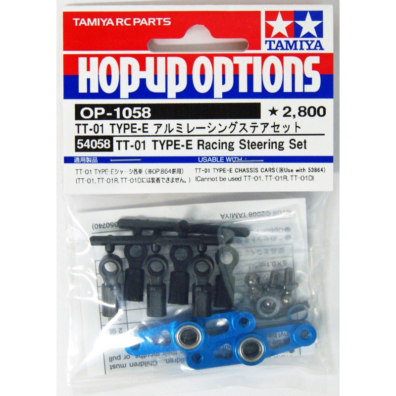 Tamiya 54058 (OP1058) TT01E Aluminum Steering Set