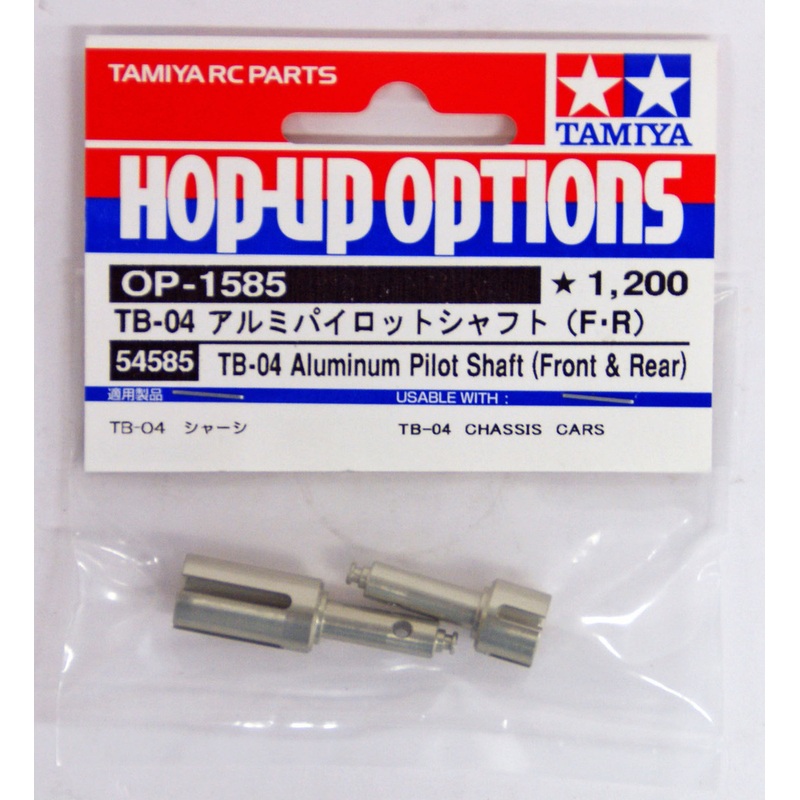 Tamiya 54585 (OP1585) TB04 Aluminum Pilot Shaft (Front/Rear)