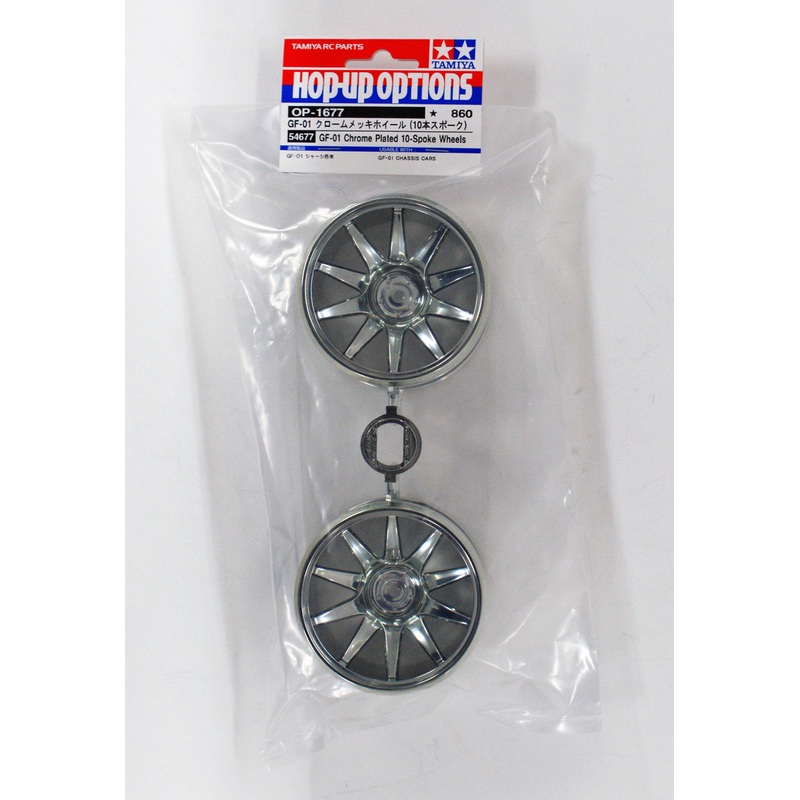 Tamiya 54677 (OP1677) GF-01 10-Spoke Wheels Chrome Plated