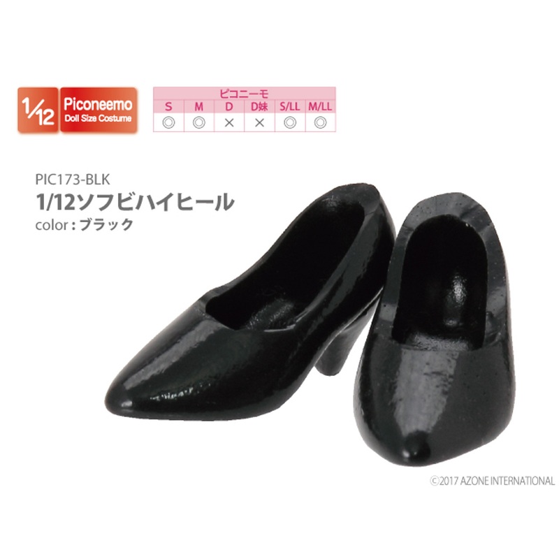 Azone PIC173-BLK 1/12 Soft Vinyl High Heel Black